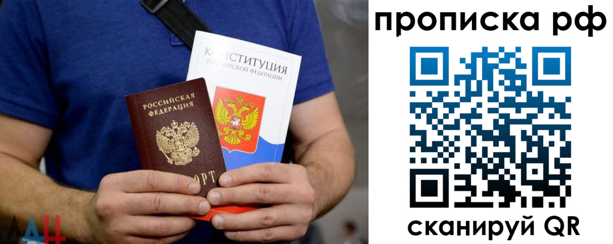 прописка паспорт в Грязовце